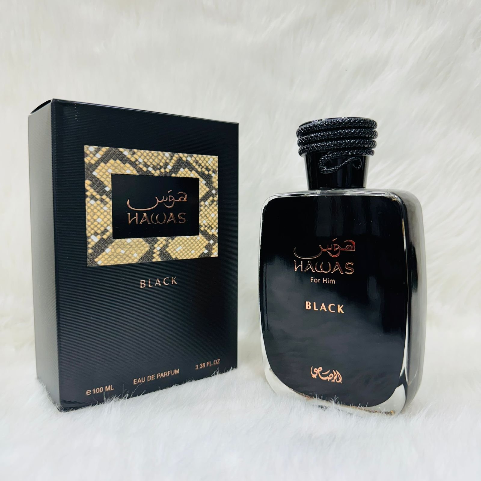 Beautiful Hawas Perfume - Image 4