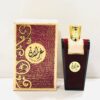 Asdaaf Oud Luxury Perfume – 100% Original Arabian Fragrance - C